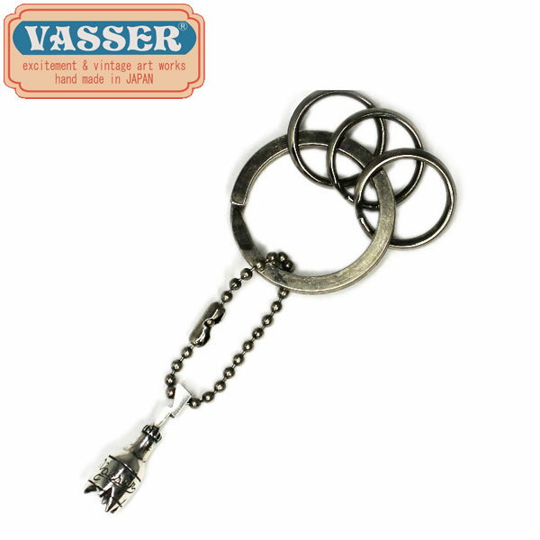正規取扱店 VASSER（バッサー） Lightning Bottle Key Chain(ライトニングボトルキーチェーン)SILVER