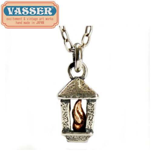 正規取扱店 VASSER(バッサー)Antique Lamp Pendant ~永遠の灯~ SilverxCopper(アンティークランプペンダントシルバーxコッパー) w/Chain 正規取扱店 VASSER(バッサー)Antique Lamp Pendant ~永遠の灯~ SilverxCopper(アンティークランプペンダントシルバーxコッパー) w/Chain