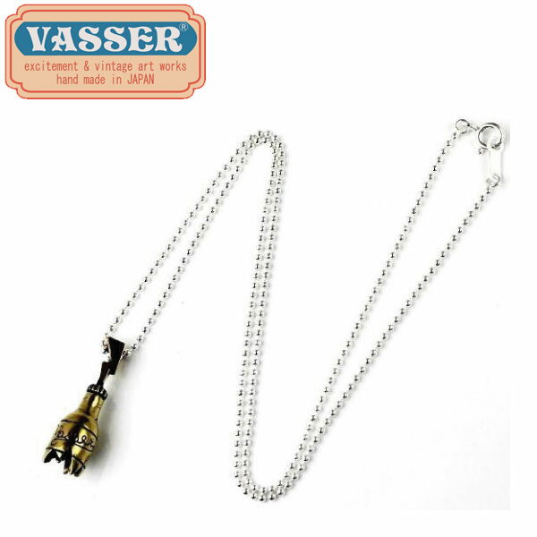 正規取扱店 VASSER（バッサー） Lightning Bottle Pendant(ライトニングボトルペンダント)BRASS