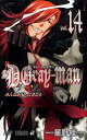 D.Gray‐man 14/星野桂【3000円以上送料無料】