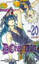D.Gray‐man 20/星野桂【3000円以上送料無料】