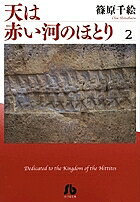 ŷ֤ϤΤۤȤ 2ĸ鳨3000߰ʾ̵