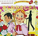 あしながおじさん/ウェブスター/平田昭吾/子供/絵本【3000円以上送料無料】