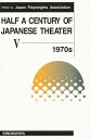 HALF A CENTURY OF 5【3000円以上送料無料】