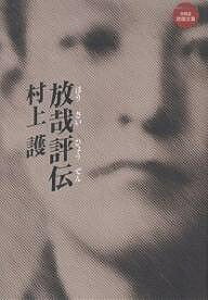 ����ɾ����¼����3000�߰ʾ�����̵����