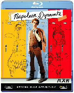 バス男（Blu－ray　Disc）／ジョン・ヘダー【もれなくクーポンプレゼント・読書家キャンペーン実施...