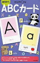 ABCカード 第2版/子供/絵本【3000円以上送料無料】