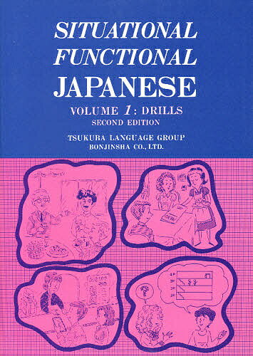 SITUATIONAL V1:DRILL【3000円以上送料無料】