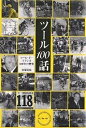 著者安家達也(著)出版社未知谷発売日2003年07月ISBN9784896420791ページ数299Pキーワードつーるひやくわつーるどふらんすひやくねんの ツールヒヤクワツールドフランスヒヤクネンノ あんけ たつや アンケ タツヤ9784896420791