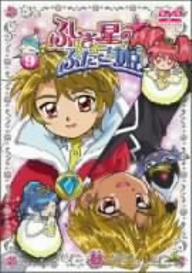 【2500円以上送料無料】ふしぎ星の☆ふたご姫（9）