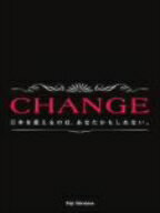 【店内全品5倍】CHANGE DVD−BOX/木村拓哉【3000円以上送料無料】