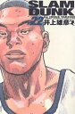 Slam dunk 完全版 22／井上雄彦【3000円以上送料無料】