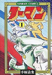 著者手塚治虫(著)出版社秋田書店発売日1999年01月ISBN9784253064415キーワード漫画 マンガ まんが のーまん1さんでーこみつくす40118ー50 ノーマン1サンデーコミツクス40118ー50 てずか おさむ テズカ オサム BF4778E9784253064415