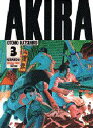Akira Part3/大友克洋【3000円以上送料無料】