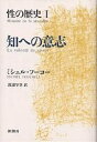 観光客の哲学 増補版 [ 東 浩紀 ]