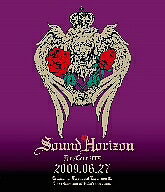 第三次領土拡大遠征凱旋記念　国王生誕祭　2009．06．27（Blu?ray　Disc）／Sound　Horizon【2500円以上送料無料】