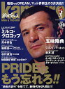kamipro 120【3000円以上送料無料】