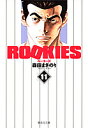 ROOKIES 11^Xc܂̂y3000~ȏ㑗z