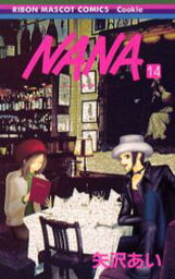 NANA 漫画 Nana 14／矢沢あい【3000円以上送料無料】