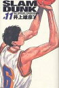 Slam dunk 完全版 #11/井上雄彦【3000円以上送料無料】
