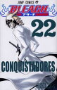 BLEACH 22/久保帯人【3000円以上送料無料】