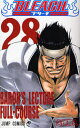 BLEACH 28/久保帯人【3000円以上送料無料】