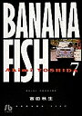 Banana fish 7^gcHy3000~ȏ㑗z