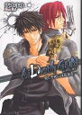 Ai DeathGUN 愛しき死には花束を/夜木まゆ【3000円以上送料無料】