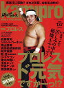 kamipro 137【3000円以上送料無料】