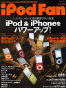 iPod Fan 4【3000円以上送料無料】