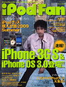 iPod Fan 8【3000円以上送料無料】