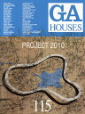 GA HOUSES 世界の住宅 115【3000円以上送料無料】