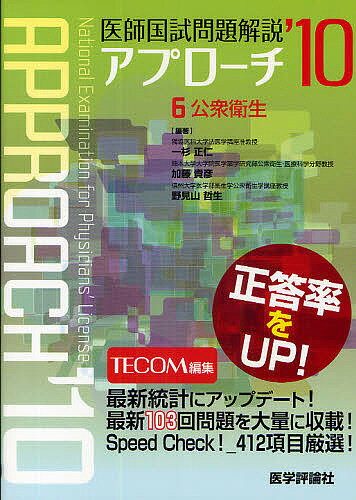 著者一杉正仁(編著)出版社医学評論社発売日2009年10月ISBN9784872119640ページ数514Pキーワードいしこくしもんだいかいせつ2010ー6あぷろーちし イシコクシモンダイカイセツ2010ー6アプローチシ ひとすぎ まさひと かとう た ヒトスギ マサヒト カトウ タ9784872119640