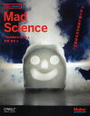 Mad Science 炎と煙と轟音の科学実験54/TheodoreGray/高橋信夫【3000円以上送料無料】