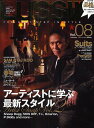 LUSSW 8【3000円以上送料無料】