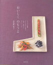 おいしく のもうよ【3000円以上送料無料】