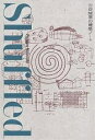 Shuffled 古谷誠章の建築ノート/古谷誠章/ギャラリー・間【3000円以上送料無料】