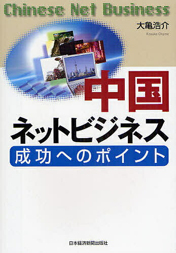 ͥåȥӥͥؤΥݥȡ絵3000߰ʾ̵