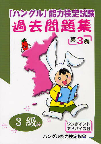 ֥ϥ󥰥ǽϸ꽸3 3ϥ󥰥ǽϸ궨3000߰ʾ̵