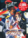 DVD 銀装騎攻 オーディアン 1【3000円以上送料無料】