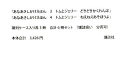 あなあきしかけえほん 2点各3冊/子供/絵本【3000円以上送料無料】