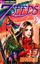 7SEEDS 13/田村由美【3000円以上送料無料】