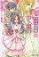 七番目の世界/中村涼子【3000円以上送料無料】 586円