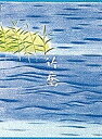 小野竹喬大成/小野竹喬/上薗四郎【3000円以上送料無料】