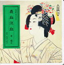 CD 朗読版「滝の白糸」 義血侠血/泉鏡花【3000円以上送料無料】