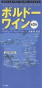 著者デイヴィッド・ペッパーコーン(著) 山本やよい(訳)出版社早川書房発売日2006年03月ISBN9784152087140ページ数356Pキーワードぼるどーわいんはやかわわいんぶつく ボルドーワインハヤカワワインブツク ぺぱ−こ−ん で...