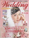 Wedding vol.24【3000円以上送料無料】