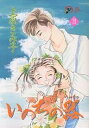 いのちの器 28/上原きみ子【3000円以上送料無料】