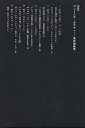 アントニオ・ガウディ/鳥居徳敏【3000円以上送料無料】