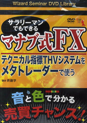 DVD ꡼ޥǤǤޥʥּFƣء3000߰ʾ̵ۡפ򸫤